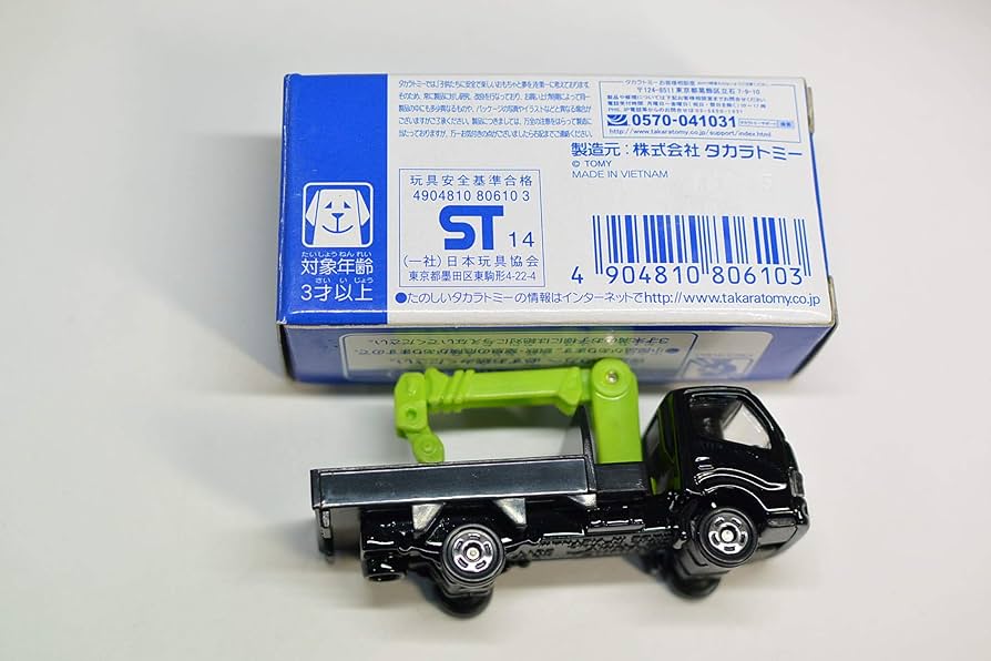 トミカ トラック ミニカー ミニカーショップ ケンボックス トミカ 黒箱☆54☆日産キャブ